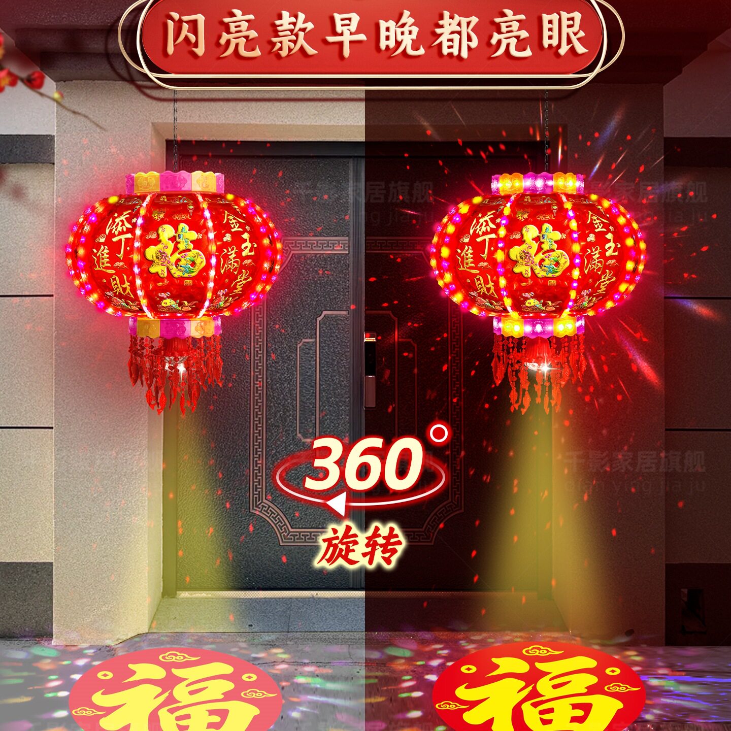 2026新款旋转灯笼大门口一对走马灯七彩led彩灯大红2025春节福字