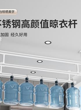 晾衣杆阳台固定式顶装不锈钢晒衣杆白色单杆凉衣杆一根墙上晾衣架