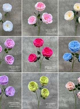 婚庆仿真花三头奥斯汀玫瑰花婚礼堂软装假花摄影布景装饰花路引花