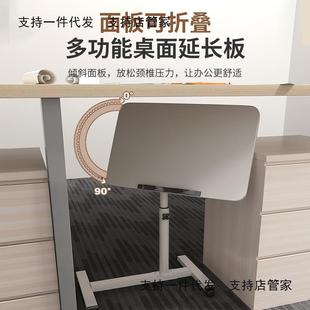 桌面延长板免打孔可折叠办公桌扩展支架宿舍电脑桌扩展手托置物架