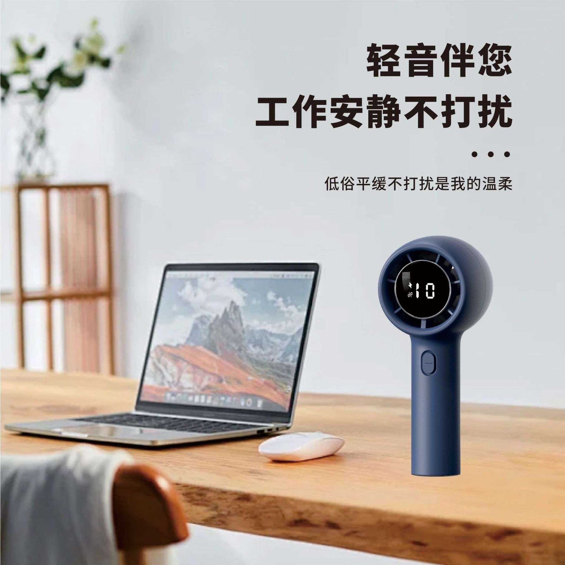 2024新款高速风扇迷你小巧100档暴力涡轮充电桌面数显usb风扇手持