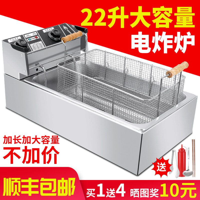 商用摆摊单缸大容量电炸锅