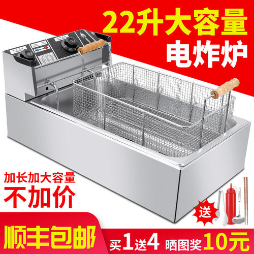商用摆摊单缸大容量电炸锅