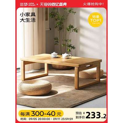 茶几客厅家用飘窗小桌子可折叠茶几餐桌两用小户型榻榻米阳台茶桌
