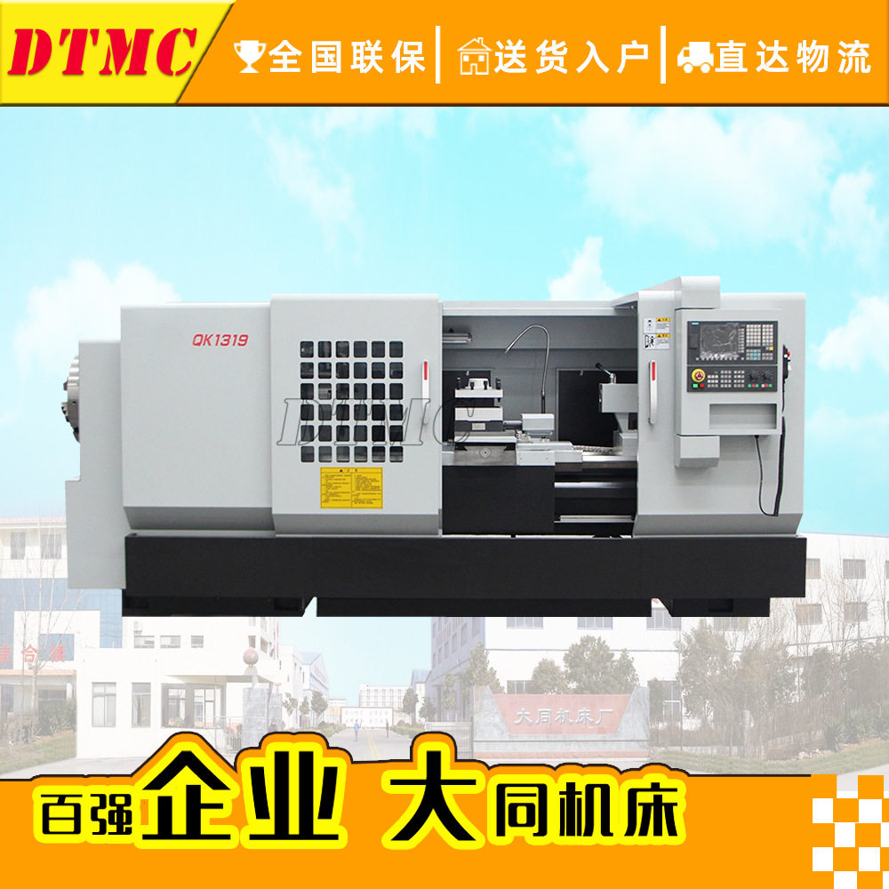 管子螺纹车床QK1319大通孔直径200mm车床Q1319-1A数控管螺纹车床