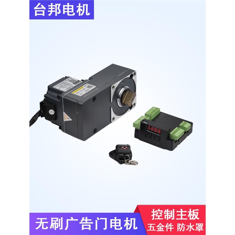 台邦小区广告通道门电机门禁防撞感应G4BLD4GFS130K人脸识别刷卡