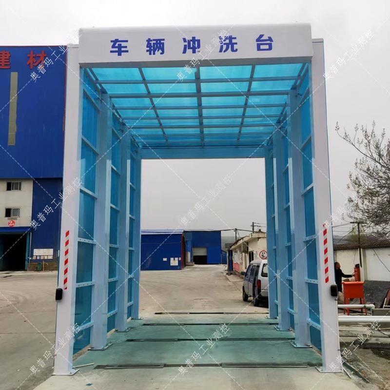 2023年新款龙门式洗车机环保建材石料厂煤矿用工程车洗轮机