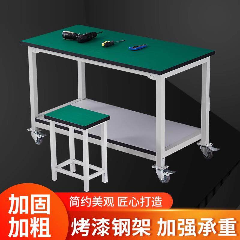 防静电工作台可移动车间生产桌子维修台带轮活动打包测试台周转车,畜牧/养殖物资,畜牧/养殖器械,淘宝优惠券,粉丝福利购,淘宝优惠卷