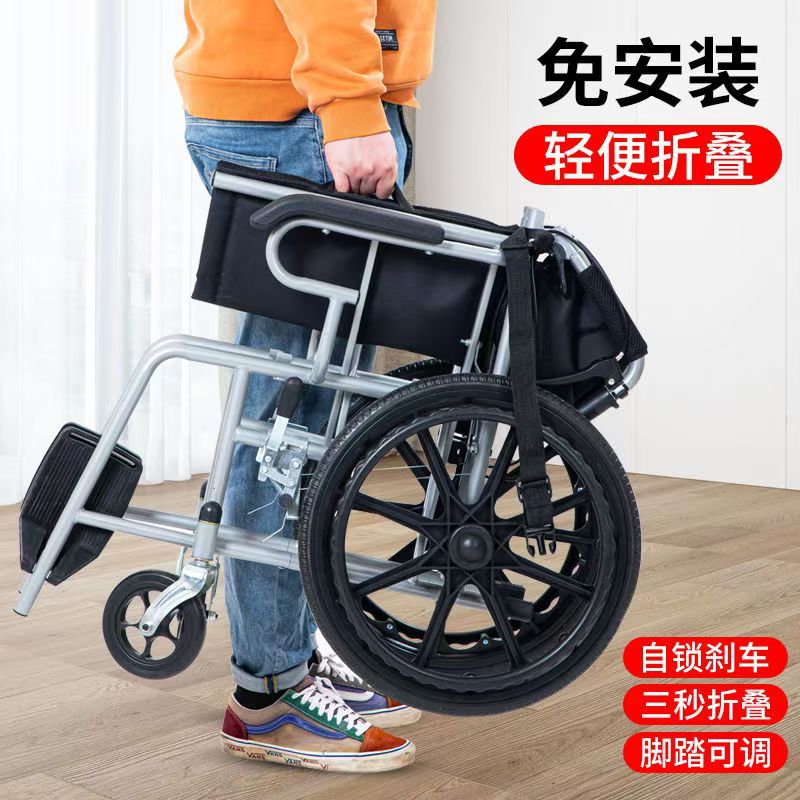 东方卫手推轮椅老人用轻便型手推车便携款残疾人小型代步车折叠款
