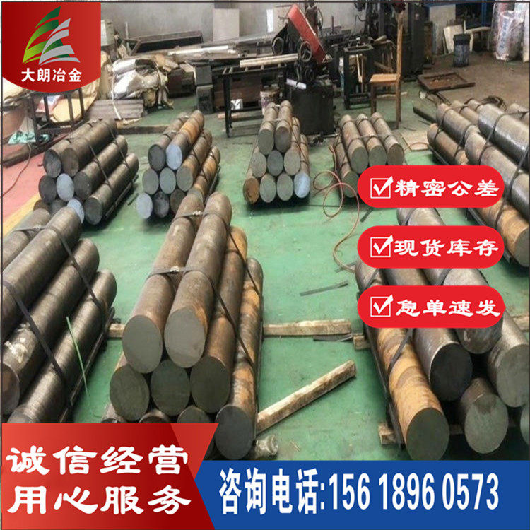 供应N08926高温合金棒材六角棒N08926镍基合金圆钢圆棒