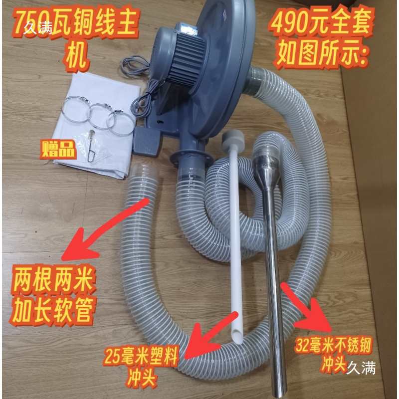 充绒机充吸家用充绒机充绒机半自动充绒机详情两用羽绒被小型详情