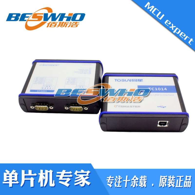 TC1014 同星TOSUN 总线报文 分析仪 智能USB 4通道 CAN FD接口