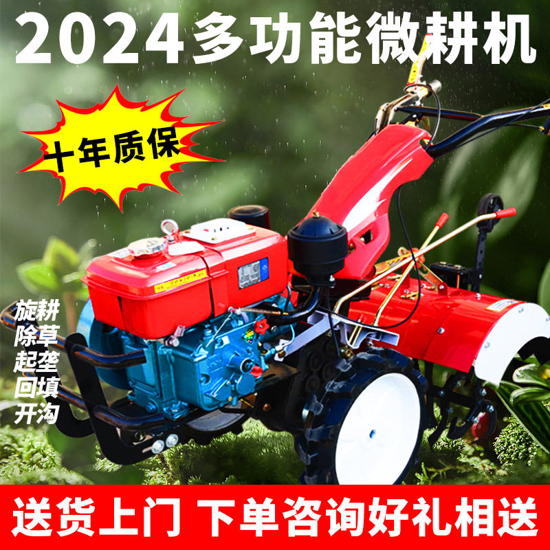 小型四驱柴油自走微耕机开沟翻土