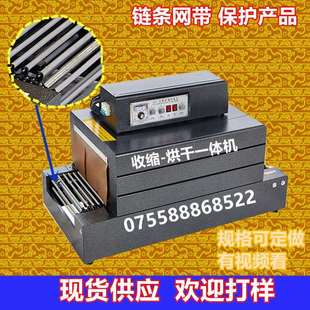 热收缩套管产品塑封机远红外热收缩包装 机热收缩膜机封切机