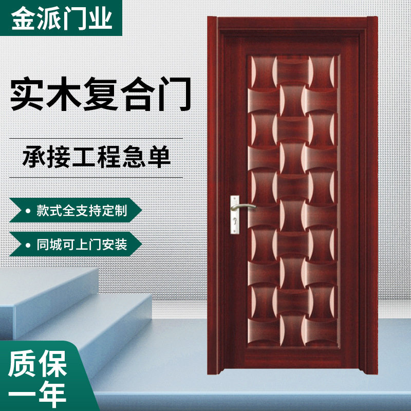 新款实木复合面包门厂家定制
