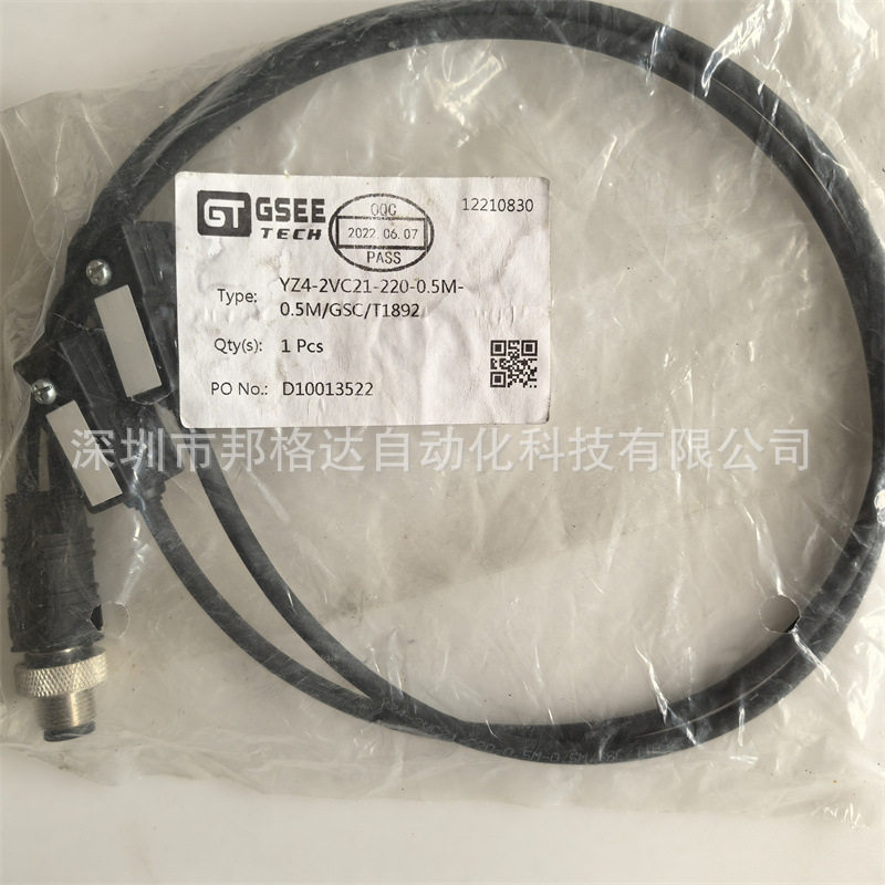 现货原装GSEE电缆线YZ4-2VC21