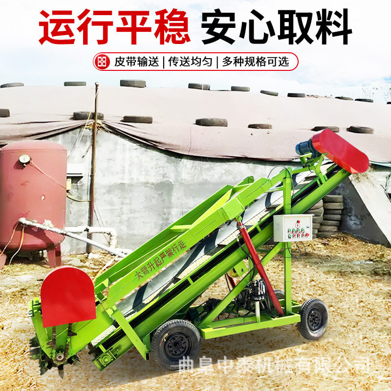 4米小型移动升降青储扒草机