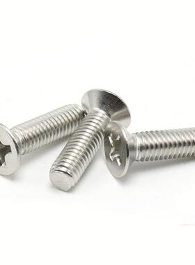 标准316不锈钢平头/沉头螺丝钉GB819十字槽沉头机螺钉M5M6M8M10