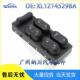 XL1Z14529BA适用于福特玻璃升降器开关汽车玻璃开关F75Z14529AF