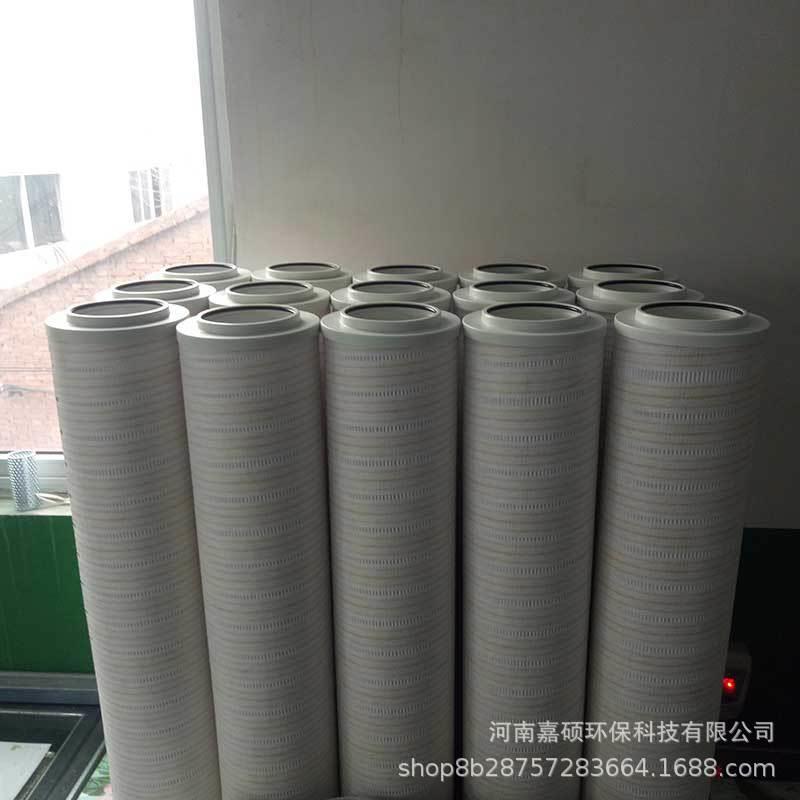 玻璃纤维折叠滤芯HC2296KFP14H50嘉硕环保