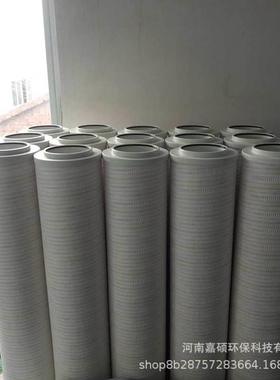 玻璃纤维折叠滤芯HC2296KFP14H50嘉硕环保