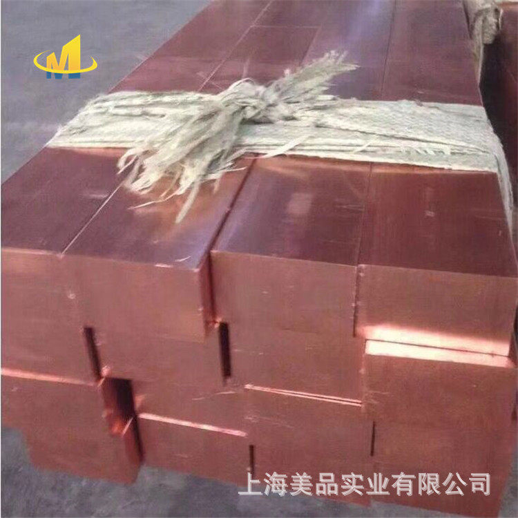 CuW60钨铜CuW60电极钨铜板钨铜棒可生产加工