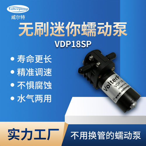 微型无油耐腐低噪气液混合泵