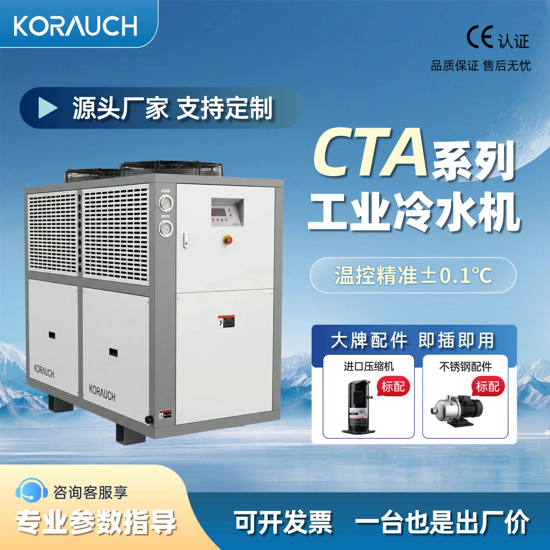 冷水机冷冻机源头厂家吹注塑降温半导体风冷水机组0.5HP-60HP