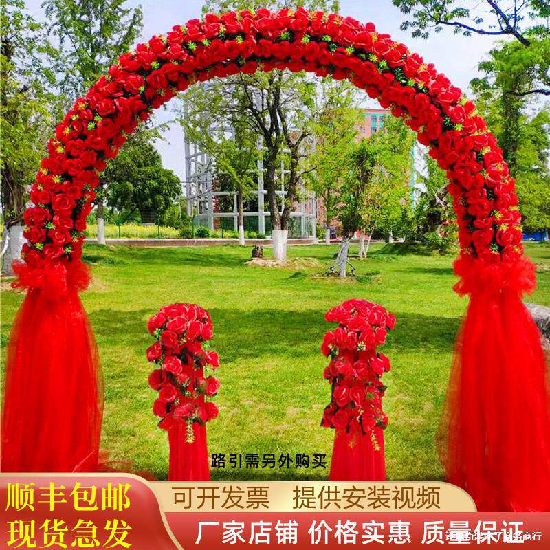 绢花拱门婚庆花门开业彩门结婚门口拱门装饰花架婚礼布置铁艺道具