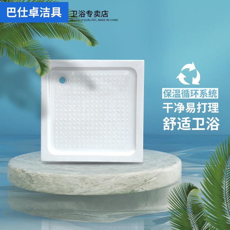 淋浴房底座亚克力加厚底盆长方形砖石形底盘不锈钢简易浴室底座盆