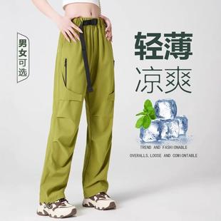 美式速干工装裤情侣春夏户外薄款小个子登山休闲伞兵裤直筒冲锋裤