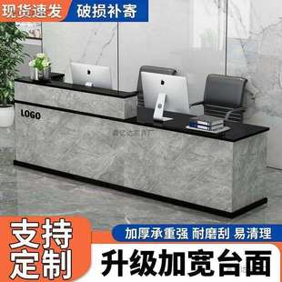 前台收银台接待台超市服装店饭店小型柜台简约现代办公吧台桌