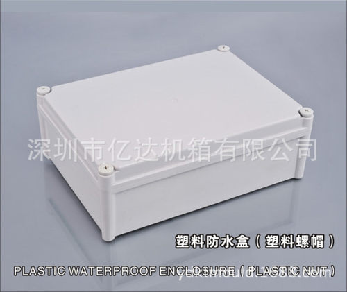 塑料防水盒墙挂式接线接线盒YD-F-02-20380x280x130草防水防尘