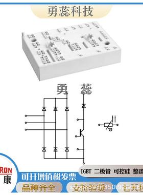 晶闸管SKT1200/18ESKT1202/12ESKT1202/14E