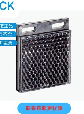 原装德国SICK西克镜面反射反光板P250光电开关镜片反射板5304812