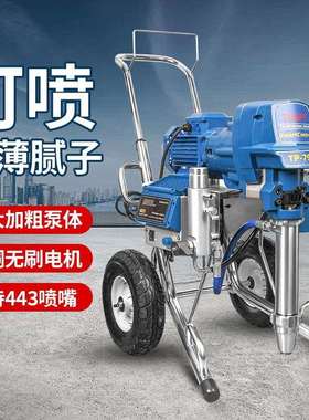 TUGPT7900和8900高压无气油漆彩钢瓦乳胶漆防水内外墙腻子喷涂机