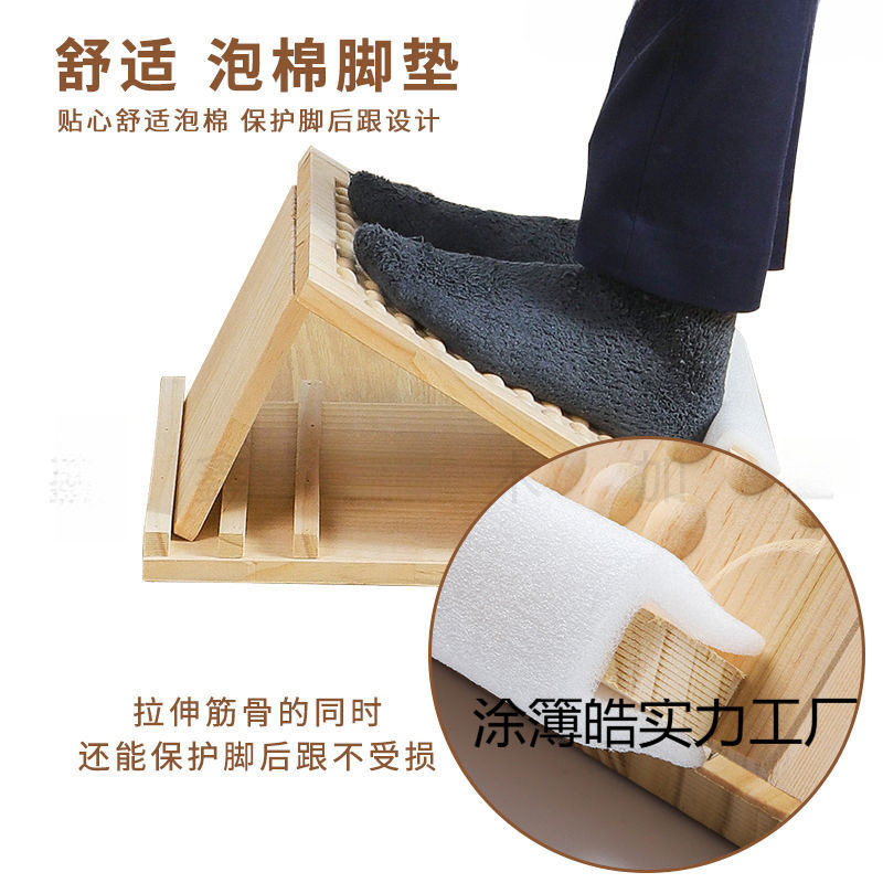 实木拉筋板斜板康复矫正美臀