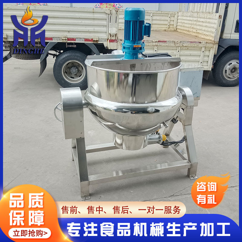 供应鲜花酱搅拌炒锅 玫瑰饼馅料搅拌熬制锅 可温控倾斜式夹层锅