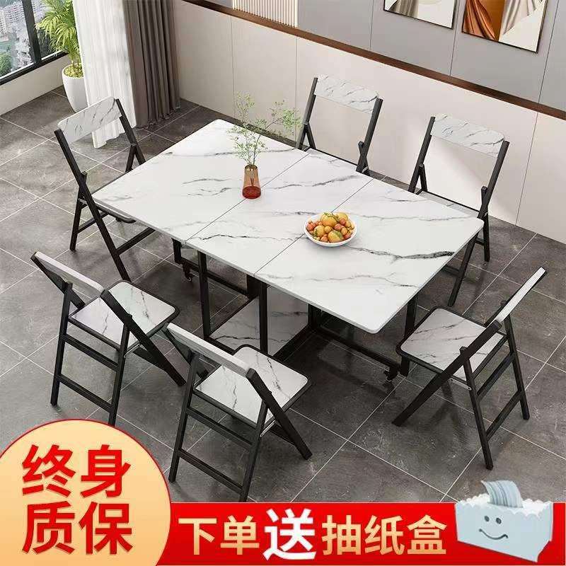 长方形折叠桌家用方桌椅移动小户型收纳饭桌多功能伸缩简易桌子