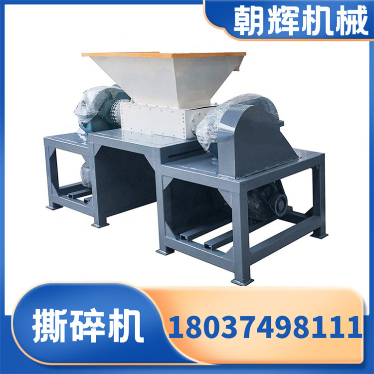 塑料瓶吨包袋垃圾撕碎机 小型双轴胶桶建筑废料破碎机树脂碎料机