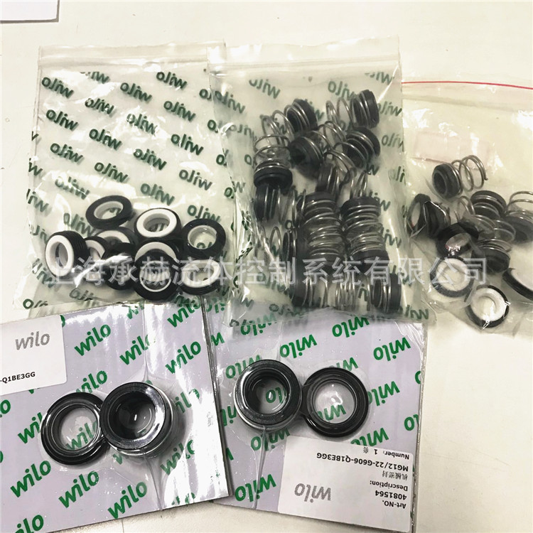 德国威乐水泵PH-1501QH机械密封热水循环泵维修配件机封现货
