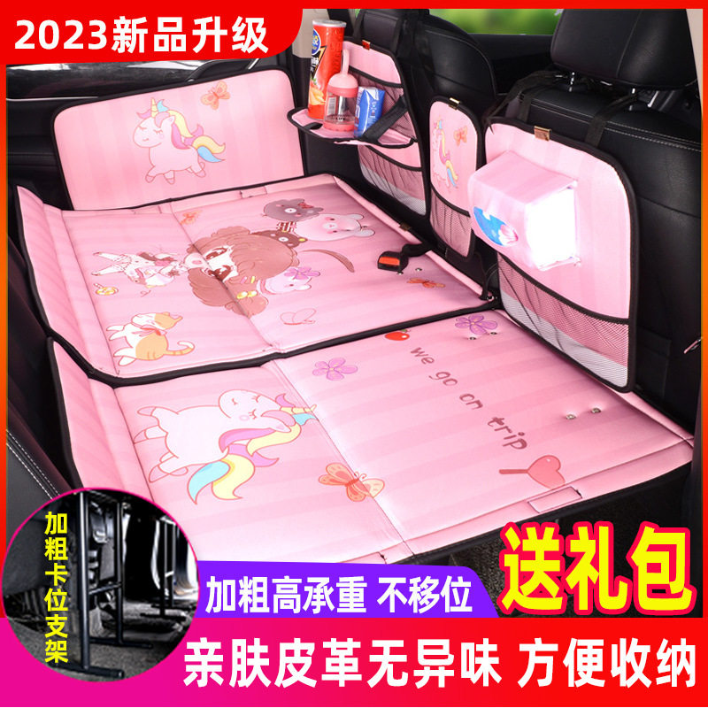 车载床垫后排轿车汽车后座睡垫可折叠宝宝睡觉自驾车内旅行床