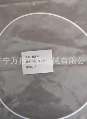 装载机WA470-3变速箱密封环白环714-07-18580