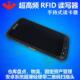 rfid电子标签4G安卓读卡器带PDA资产管理手持读写器超高频阅读器