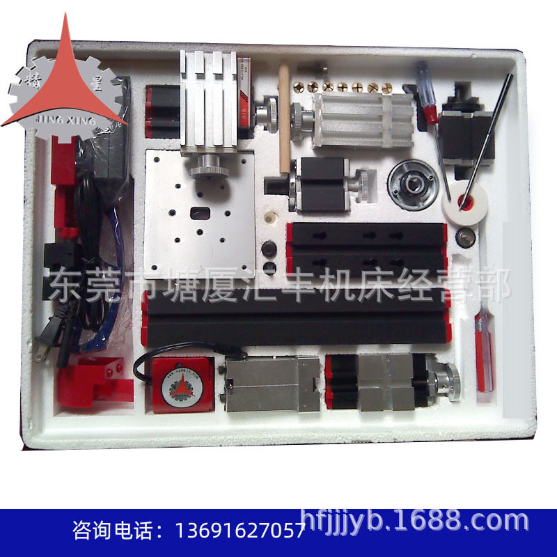 教学机床  深圳多功能机床 金属六合一组合机床厂家批发供应