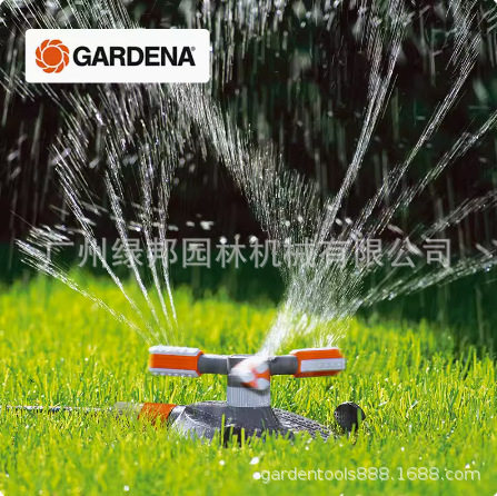 嘉丁拿自动旋转洒水喷头310㎡