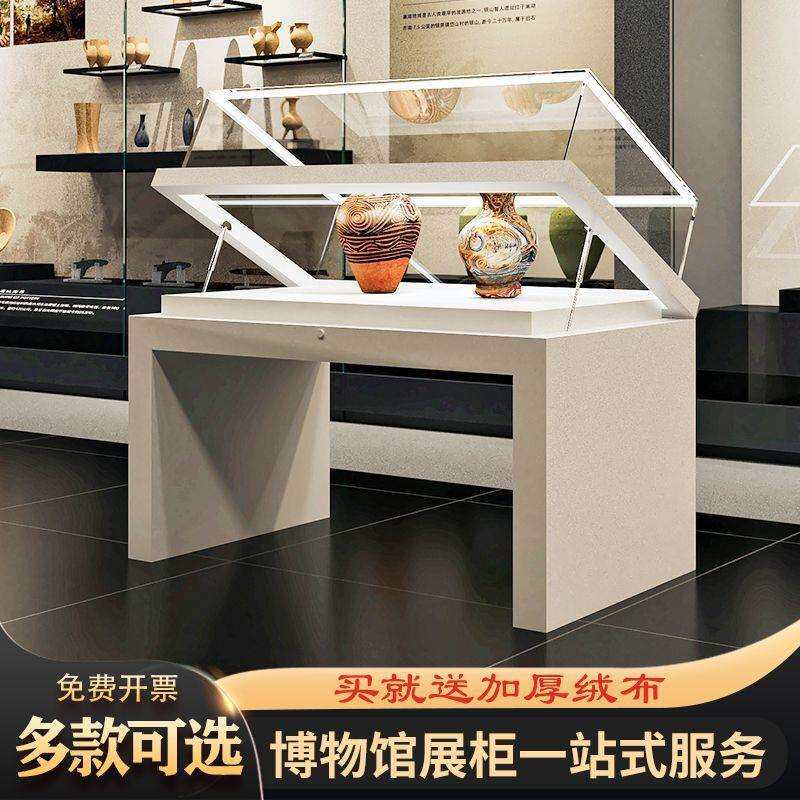 博物馆展示柜古玩文物字画柜台展览实木液压玻璃展柜陈列柜