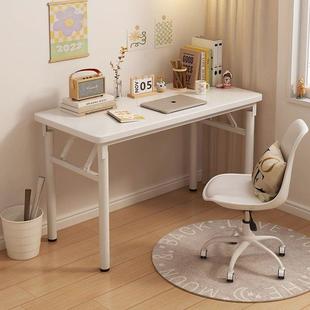 免安装折叠桌子出租房电脑桌宿舍书桌写字桌家用吃饭桌长方形餐桌