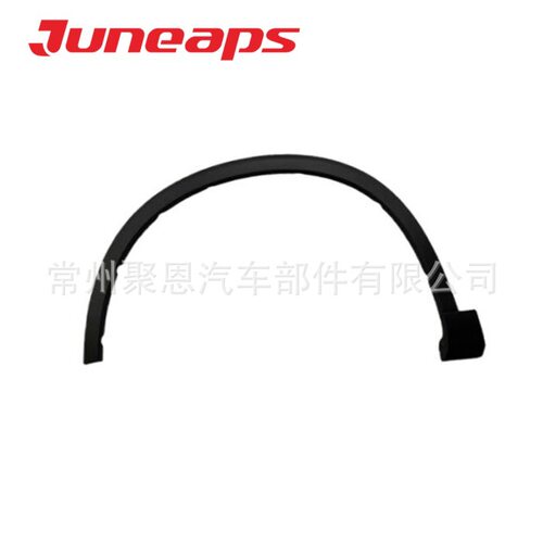 H6三代前轮眉FRONTWHEELAPRON
