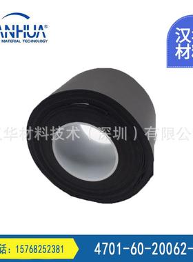 罗杰斯4701-60-20062-04罗杰斯PU泡棉垫圈坚硬泡棉现货发售